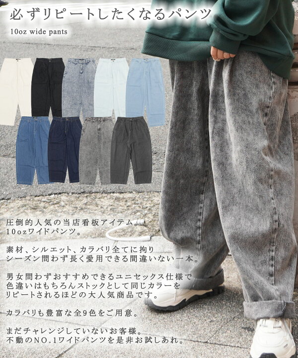 楽天市場】ワイドパンツ メンズ デニム バルーンパンツ レディース 