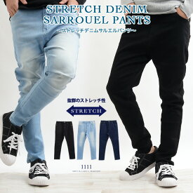 サルエルパンツ メンズ デニムパンツ メンズ デニム パンツ メンズ ストレッチ ジーンズ ジーパン サルエル デニム スキニー テーパードパンツ スキニーデニム スキニーパンツ ボトム ボトムス 韓国 ファッション メンズ 秋 秋服 秋冬 冬服 春 春服 春夏 夏 夏服