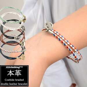 革 ブレスレット メンズ シンプルの人気商品 通販 価格比較 価格 Com
