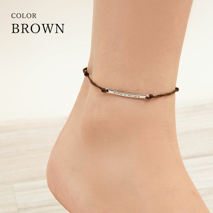 楽天市場 アクセサリー アンクレット メンズ レディース つけっぱなし 紐 ペアルック カップル ペア 小物 おしゃれ お洒落 かわいい かっこいい 韓国ファッション 韓国 ファッション お揃い ユニセックス 男女兼用 プレゼント 贈り物 彼氏 彼女 春 夏 秋 冬 1111 ワン 楽天市場 アクセサリー アンクレット メンズ レディース つけっぱなし 紐 ペアルック カップル ペア 小物 おしゃれ お洒落 かわいい かっこいい 韓国ファッション 韓国 ファッション お揃い ユニセックス 男女兼用 プレゼント 贈り物 彼氏 彼女 春 夏 秋 冬 1111 ワン