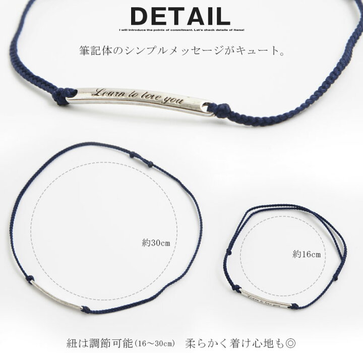 楽天市場 アクセサリー アンクレット メンズ レディース つけっぱなし 紐 ペアルック カップル ペア 小物 おしゃれ お洒落 かわいい かっこいい 韓国ファッション 韓国 ファッション お揃い ユニセックス 男女兼用 プレゼント 贈り物 彼氏 彼女 春 夏 秋 冬 1111 ワン 楽天市場 アクセサリー アンクレット メンズ レディース つけっぱなし 紐 ペアルック カップル ペア 小物 おしゃれ お洒落 かわいい かっこいい 韓国ファッション 韓国 ファッション お揃い ユニセックス 男女兼用 プレゼント 贈り物 彼氏 彼女 春 夏 秋 冬 1111 ワン