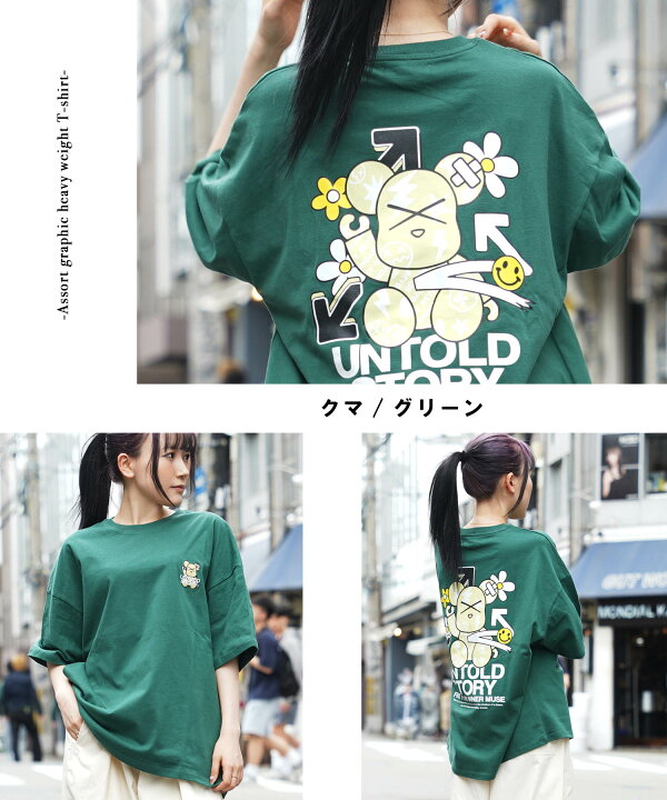 楽天市場】◇アソート グラフィック ヘビーウェイトTシャツ◇ オーバー 