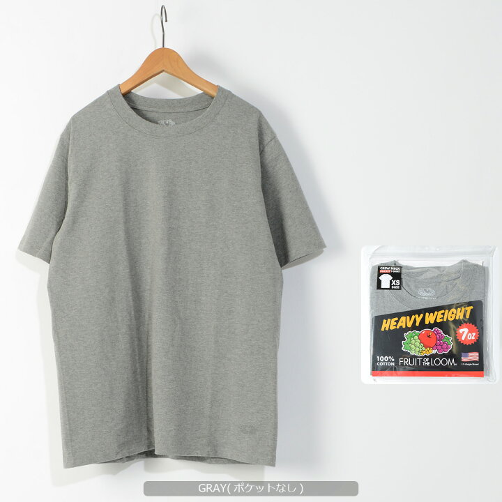 楽天市場 フルーツオブザルーム ヘビーウェイト パックtシャツ Tシャツ メンズ Tシャツ レディース パックt 無地t 厚手 半袖tシャツ トップス 半袖 Tシャツ 無地 ポケt 綿100 7オンス Xs S M L Xl 夏 夏服 夏物 ペアルック カップル 夏 韓国ファッション 服 人気