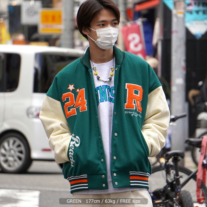 楽天市場 スタジャン メンズ スタジャン レディース ビッグシルエット Ready サガラ刺繍ワッペン スタジャン オーバーサイズ ジャケット 中綿 ブルゾン アウター 緑 裏キルト 防寒 大きいサイズ 韓国ファッション 冬服 春 春服 人気 ストリート系 カジュアル おしゃれ 楽天市場 スタジャン メンズ スタジャン レディース ビッグシルエット Ready サガラ刺繍ワッペン スタジャン オーバーサイズ ジャケット 中綿 ブルゾン アウター 緑 裏キルト 防寒 大きいサイズ 韓国ファッション 冬服 春 春服 人気 ストリート系 カジュアル おしゃれ