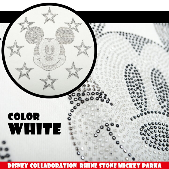 楽天市場 ディズニー ミッキー Mickey ペアルック カップル トップス パーカー お揃い リンクコーデ お揃いパーカー お揃いコーデ 男女 ペア 服 大人 メンズ レディース 星条旗 可愛い カワイイ オシャレ お洒落 目立つ プルオーパー フードパーカー 春 春服 1111 1111 楽天市場 ディズニー ミッキー Mickey ペアルック カップル トップス パーカー お揃い リンクコーデ お揃いパーカー お揃いコーデ 男女 ペア 服 大人 メンズ レディース 星条旗 可愛い カワイイ オシャレ お洒落 目立つ プルオーパー フードパーカー 春 春服 1111 1111