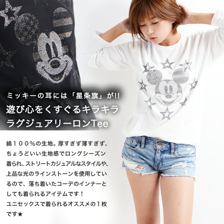 優れた品質 Ttu ミッキー ラインストーン 長袖tシャツ 薄紫ラベンダー 女性レディースm ロンtee Www Everyeventguide Com 優れた品質 Ttu ミッキー ラインストーン 長袖tシャツ 薄紫ラベンダー 女性レディースm ロンtee Www Everyeventguide Com