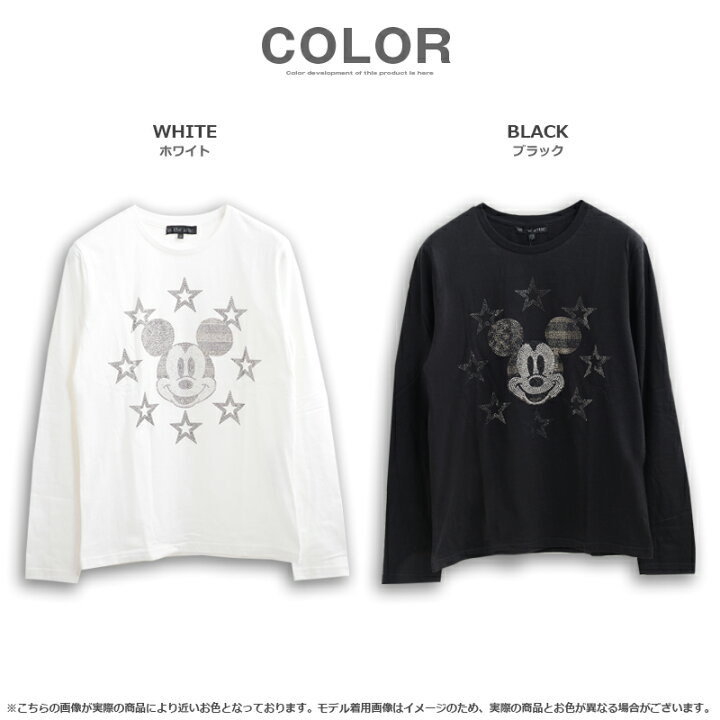 楽天市場 ラインストーンミッキーロンtee 顔 ディズニー ミッキー Mickey ペアルック カップル トップス お揃い 長袖 リンクコーデ お揃いコーデ 男女 ペア 服 韓国 Tシャツ デート ロンtee メンズ レディース 可愛い カワイイ オシャレ お洒落 ファッション 1111 1111