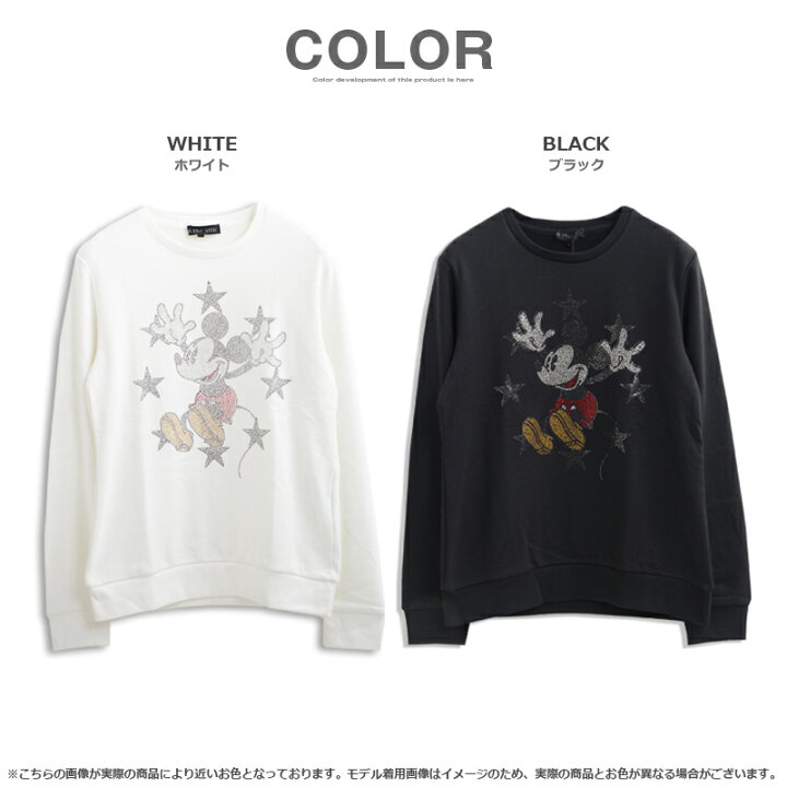 楽天市場 ディズニー ペアルック ミッキー 男女兼用 トレーナー カップル メンズ レディース トップス 全身 可愛い カワイイ オシャレ お洒落 Mickey お揃い デート 韓国 ファッション 春 春服 1111 1111 Clothing