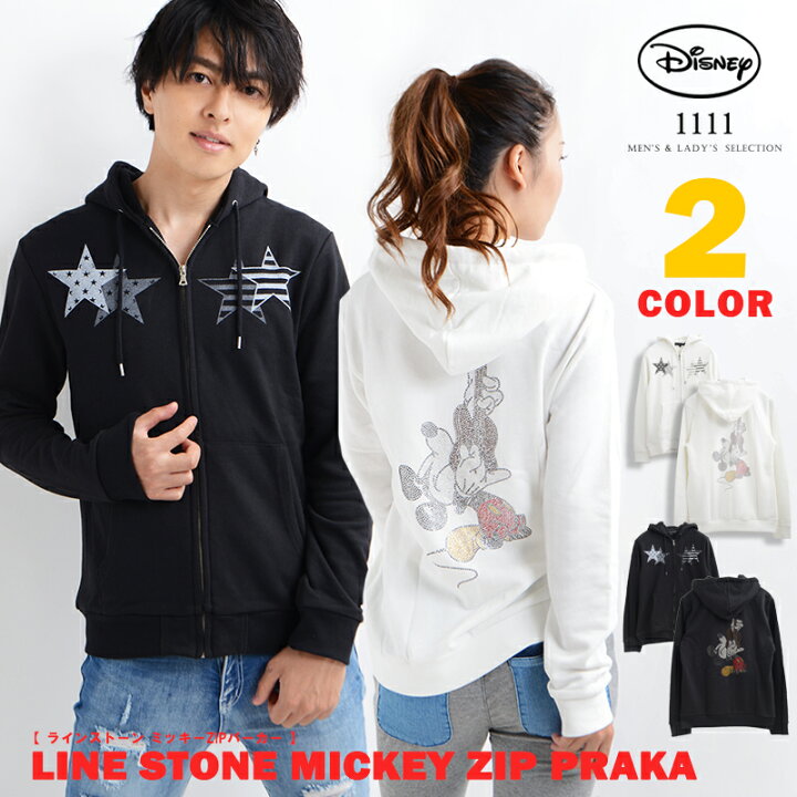 楽天市場 ディズニー Disney ミッキー Mickey ペアルック カップル トップス パーカー お揃い 長袖 男女 ペア 服 ジッズ メンズ レディース 可愛い オシャレ お洒落 プルオーバー フードパーカー 韓国 ファッション 春 春服 1111 1111 Clothing