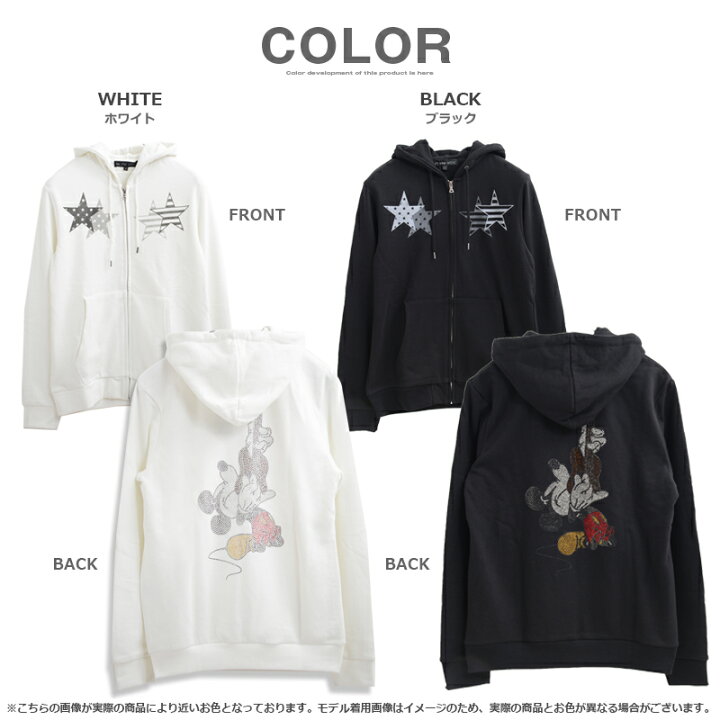 楽天市場 ディズニー Disney ミッキー Mickey ペアルック カップル トップス パーカー お揃い 長袖 男女 ペア 服 ジッズ メンズ レディース 可愛い オシャレ お洒落 プルオーバー フードパーカー 韓国 ファッション 春 春服 1111 1111 Clothing 楽天市場 ディズニー Disney ミッキー Mickey ペアルック カップル トップス パーカー お揃い 長袖 男女 ペア 服 ジッズ メンズ レディース 可愛い オシャレ お洒落 プルオーバー フードパーカー 韓国 ファッション 春 春服 1111 1111 Clothing