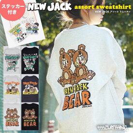 ◆NEW JACK アソート トレーナー◆ オーバーサイズ スウェット メンズ ビッグシルエット トレーナー レディース ニュージャック トップス 長袖 バックプリント イラスト ビッグトレーナー 大きいサイズ 春 春服 春物 おしゃれ 韓国 ファッション 通販 ストリート ブランド