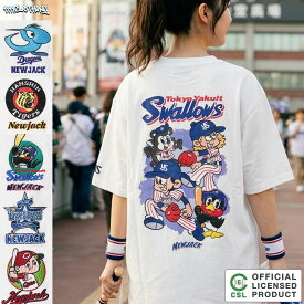 プロ野球 Tシャツ オーバーサイズ メンズ レディース 綿100% ビッグシルエット イラスト バックプリント ビッグt ビッグtシャツ 阪神タイガース 中日ドラゴンズ 横浜DeNAベイスターズ ヤクルトスワローズ 広島カープ グッズ NEW JACK 大きいサイズ ゆったり S M L XL LL