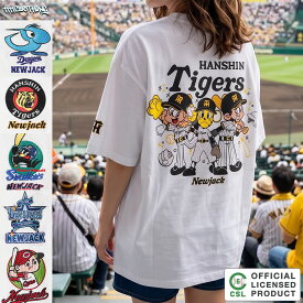 プロ野球 Tシャツ オーバーサイズ メンズ レディース 綿100% ビッグシルエット イラスト バックプリント ビッグt ビッグtシャツ 阪神タイガース 中日ドラゴンズ 横浜DeNAベイスターズ ヤクルトスワローズ 広島カープ グッズ NEW JACK 大きいサイズ ゆったり S M L XL LL 綿
