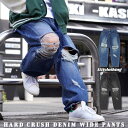 デニム ワイドパンツ メンズ バルーンパンツ レディース ハードクラッシュ デニムワイドパンツ ダメージ ジーンズ クラッシュ ダメージデニム ワイドデニム 綿100% 大きいサイズ 韓国ファッション 春 夏 秋 冬 人気 ストリート系 カジュアル おしゃれ 韓国 服 大人