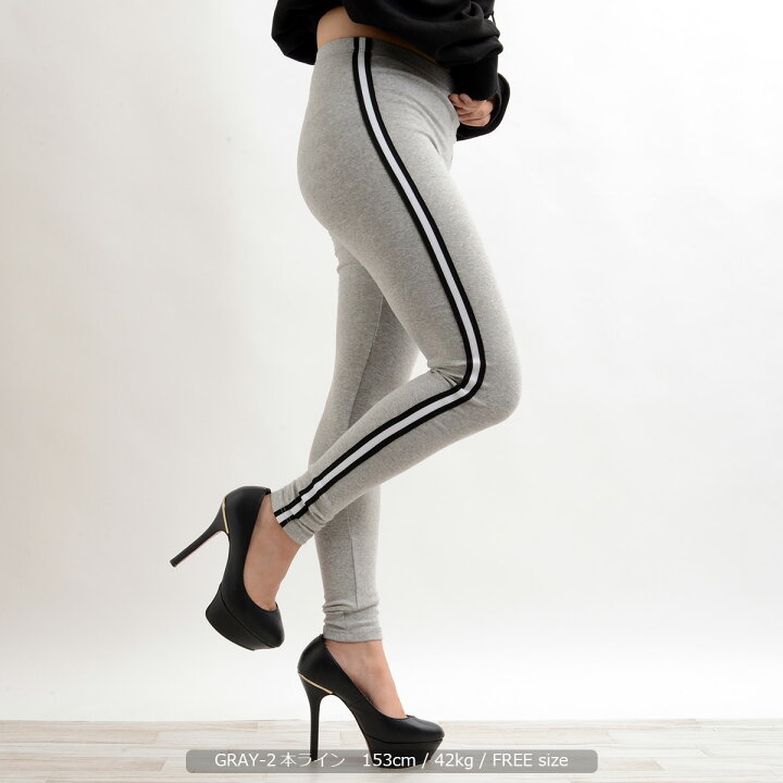 楽天市場 3type スーパーフィット レギンスパンツ レギンス レディース パンツ ロゴ ライン レギパン 2本ライン リブ ストレッチ ワンマイルウェア ラインパンツ 綿 黒 グレー 韓国ファッション 春 夏 秋 冬 服 人気 カジュアル おしゃれ ダンス フィットネス ヨガ