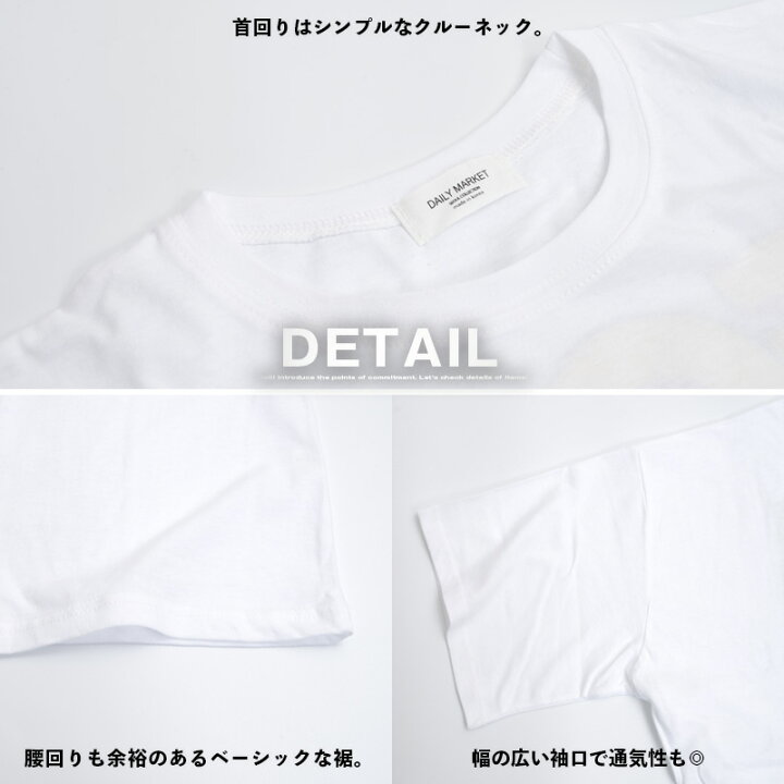 楽天市場 ビッグtシャツ レディース 半袖 Tシャツ ビッグシルエットtシャツ ビッグシルエット レディース オーバーサイズ Tシャツ レディース プリントtシャツ ニコちゃん Tシャツ ロゴt ロゴtシャツ 大きいサイズ 5分袖 薄手 お揃いtシャツ 韓国 ファッション 夏 春服