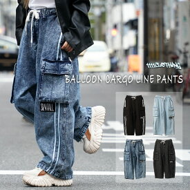 ◆バルーンカーゴ ラインパンツ◆ オーバーサイズ デニム カーゴ パンツ メンズ ワイドデニム カーゴパンツ レディース ワイドパンツ カーゴデニム バルーンパンツ アップリケ刺繍 ボトムス ボトム 大きいサイズ 秋 秋冬 冬 おしゃれ 韓国 ファッション ストリート ブランド