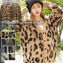 オーバーサイズ ニット カーディガン メンズ モヘア Vカーデ レディース セーター 柄 ヒョウ ペイズリー フラワー Vネック 長袖 トップス 大きいサイズ 秋 秋冬 秋服 冬 冬服 おしゃれ 韓国 ファッション ストリート ブランド ◆モヘアタッチ 総柄 ビッグカーディガン◆