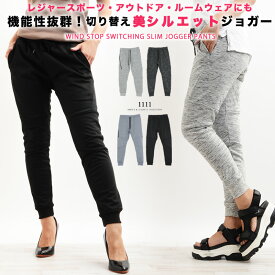 楽天市場 ジョガーパンツ レディース メンズファッション の通販