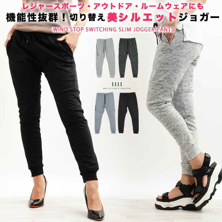 楽天市場 ジョガーパンツ メンズ ジョガーパンツ レディース 暖ぱん 裏ボア パンツ 暖かい あったかい パンツ 防風 スリムパンツ 裾リブ リブパン イージーパンツ ストレッチ 韓国 ファッション メンズ レディース 秋 ペアルック カップル 秋 お揃い 服 秋冬 秋服 冬服 楽天市場 ジョガーパンツ メンズ ジョガーパンツ レディース 暖ぱん 裏ボア パンツ 暖かい あったかい パンツ 防風 スリムパンツ 裾リブ リブパン イージーパンツ ストレッチ 韓国 ファッション メンズ レディース 秋 ペアルック カップル 秋 お揃い 服 秋冬 秋服 冬服