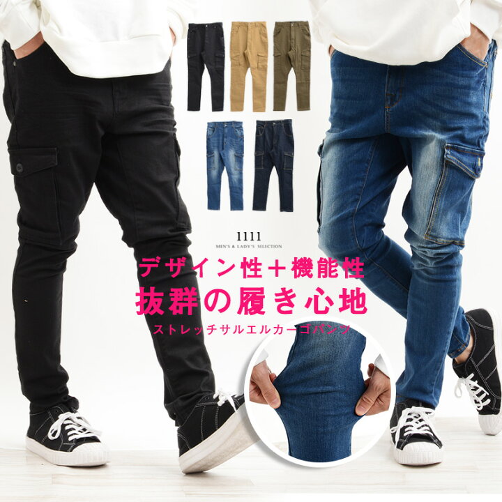 楽天市場 カーゴパンツ メンズ ストレッチ サルエルパンツ メンズ サルエル デニム パンツ ジーンズ メンズ サルエルカーゴパンツ テーパードパンツ メンズ カーゴパンツ スリム 韓国 ファッション 春 夏 秋 冬 黒 くろぱん 黒パンツ 黒パン カーキ ベージュ ブルー