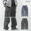 カーゴパンツ メンズ ワイドパンツ デニム レディース ジーンズ ジーパン ボトムス バルーンパンツ イージーパンツ ドローコード 大きいサイズ 韓国ファッション 春 春夏 夏 秋 秋冬 おしゃれ 冬 冬服 ストリート 黒 ブラック 青 ブルー ケミカルウォッシュ M L