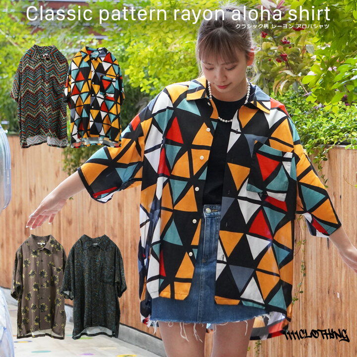 楽天市場】ビッグシルエット シャツ メンズ レーヨン シャツ オーバー 
