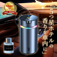＼楽天1位獲得！／ 車 芳香剤 カーディフューザー アロマディフューザー カーフレグランス 噴霧式 詰め替…