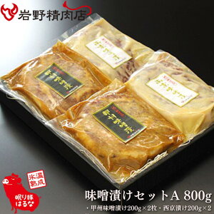 쐸X Ɍ[X ؂̖XЂ AZbg 800g (bBXЂ200g×2 Ђ200g×2) ؂͂ QnY Xn 2Z`̋Ɍ[X_炩ZȖ킢