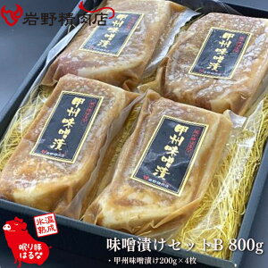 yXg12/29܂5%OFFzΕ 쐸X Ɍ[X ؂̖XЂ BZbg 800g (bBXЂ200g×4) ؂͂ QnY Xn 2Z`̋Ɍ[X_炩ZȖ킢