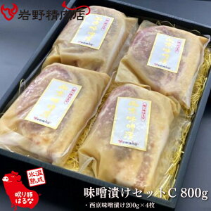 y11/30܂10%OFFzΕ 쐸X Ɍ[X ؂̖XЂ CZbg 800g (Ђ200g×4) ؂͂ QnY Xn 2Z`̋Ɍ[X_炩ZȖ킢