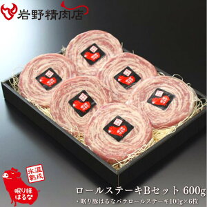 ��쐸���X ����؂͂�� ���� �؃o�����[���X�e�[�L �M�t�g B�Z�b�g 600g (100g×6��) �Q�n���Y �X���n��