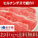 【お中元・夏ギフト】黒毛和牛A5等級こくうま霜降り切り落とし400g(200g×2）【あす楽(クレジット・代引きのみ)】【送料無料】【10秒に1個激売！】【楽ギ... ランキングお取り寄せ