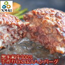 【お中元・夏ギフト】【送料無料】黒毛和牛100%手作りハンバーグ　150g×10個【楽ギフ_包装】【楽ギフ_のし宛名】【楽ギフ_メッセ入力】cp ランキングお取り寄せ