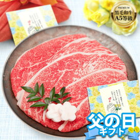 黒毛和牛 A5等級 こくうま霜降り 切り落とし 200g s 【 お中元 ギフト 牛肉 すき焼き 和牛 しゃぶしゃぶ お肉 御歳暮 肉 内祝い プレゼント カルビ 切落し 食べ物 父の日 母の日 敬老の日 】