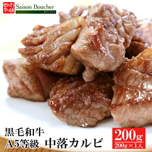 јaA5Jr 200g syē BBQ Mtg j v[g Hו ̓ ̓ hV̓ z