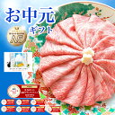 【通算8年楽天グルメ大賞 送料無料】最高級 黒毛和牛 A5等級 霜降り クラシタロース スライス 500g【 ギフト 牛肉 すき焼き 和牛 しゃぶしゃぶ 冷しゃぶ お肉 内祝い プレゼント 取り寄せ 肩ロース グルメ 食べ物 父の日 敬老の日 夏ギフト 贈り物 お中元 御中元 お歳暮】