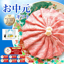 【通算8年楽天グルメ大賞 送料無料】最高級 黒毛和牛 A5等級 霜降り クラシタロース スライス 500g【 ギフト 牛肉 すき焼き 和牛 しゃぶしゃぶ 冷しゃぶ お肉 内祝い プレゼント 取り寄せ 肩ロース グルメ 食べ物 父の日 敬老の日 夏ギフト 贈り物 お中元 御中元 お歳暮】