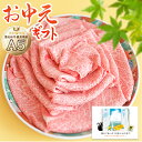 ブランド牛限定 A5等級 クラシタスライス（シート巻） 500g（250g×2） 【 送料無料 お中元 牛肉 すき焼き 和牛 しゃぶしゃぶ お肉 ギフト 肉 御歳暮 内祝い プレゼント 肩ロース 食べ物 父の日 母の日 敬老の日 】
