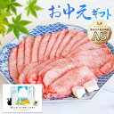 黒毛和牛 A5等級 ウデみすじ スライス 500g 【 送料無料 お中元 ギフト 牛肉 すき焼き 和牛 しゃぶしゃぶ お肉 お中元 お歳暮 内祝い プレゼント ミスジ 食べ物 父の日 母の日 敬老の日 厳選黒毛和牛 希少 】