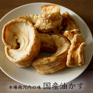油かす 牛肉の人気商品 通販 価格比較 価格 Com