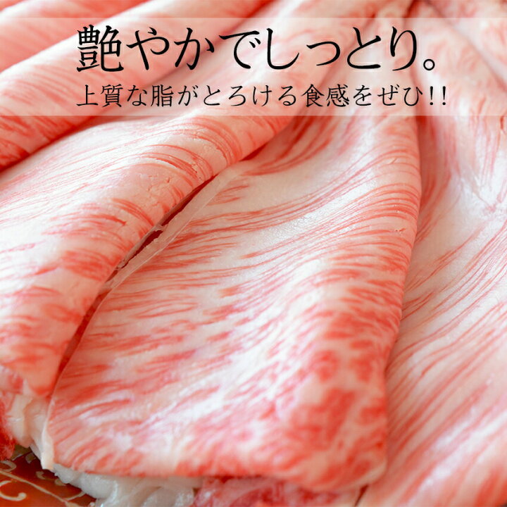 お中元 2022 松阪牛 A5等級 肉 牛肉 和牛 500g グルメ ギフト お取り寄せ 極上クラシタローススライス 250g×2パックでお届け お中元 2022 松阪牛 A5等級 肉 牛肉 和牛 500g グルメ ギフト お取り寄せ 極上クラシタローススライス 250g×2パックでお届け