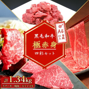 yd1.34kgzјa A4ȏ ɂ Ԑg lʃZbgy  Mtg ē    oYj j Ă a Ԃ  Xe[L BBQ av[g 