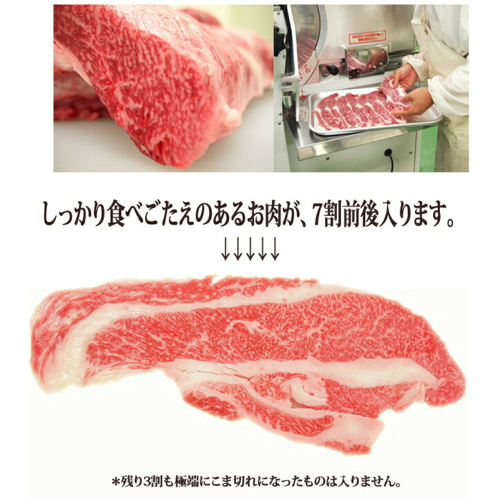 楽天市場 黒毛和牛 A5等級 こくうま霜降り 切り落とし 400g 0g 2 送料無料 お歳暮 牛肉 すき焼き 和牛 しゃぶしゃぶ お肉 ギフト 肉 御歳暮 内祝い プレゼント カルビ 切落し 食べ物 高級和牛専門店 セゾンブシェ