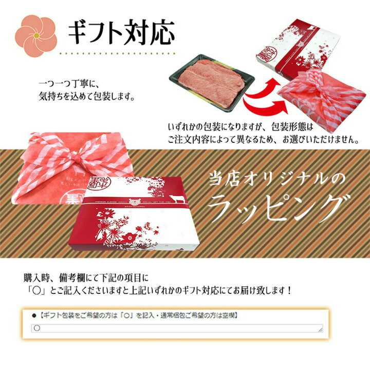 楽天市場】黒毛和牛 A5等級 こくうま霜降り 切り落とし メガ盛 800g (200g×4)【 お中元 送料無料 牛肉 すき焼き 和牛 しゃぶしゃぶ お肉 ギフト 肉 御歳暮 内祝い プレゼント カルビ 切落し 食べ物 父の日 母の日 敬老の日 】 : 高級和牛専門店 セゾンブシェ 楽天市場】黒毛和牛 A5等級 こくうま霜降り 切り落とし メガ盛 800g (200g×4)【 お中元 送料無料 牛肉 すき焼き 和牛 しゃぶしゃぶ お肉 ギフト 肉 御歳暮 内祝い プレゼント カルビ 切落し 食べ物 父の日 母の日 敬老の日 】 : 高級和牛専門店 セゾンブシェ