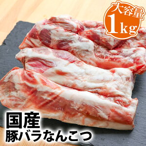 Y  o  1kg sy ؓ Ȃ񂱂 iRc R[Q ύ \[L pCJ Ⓚ  Hו z