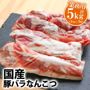 Y  o  5kg i1kg×5jy ؓ Ȃ񂱂 iRc R[Q ύ \[L pCJ Ⓚ  Hו z
