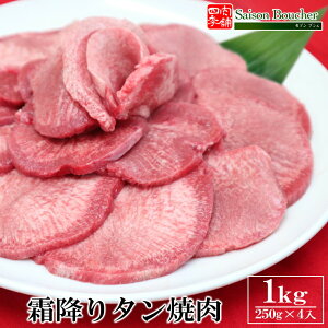 ~ ^ ē 1kg i250g×4jy  XCX ؂  BBQ o[xL[ O Hו ̓ ̓ hV̓  䒆 Ε Ε Ⓚ  OY z