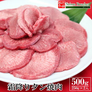 ~ ^ ē 500g i250g×2jy  XCX ؂  BBQ o[xL[ O Hו ̓ ̓ hV̓  䒆 Ε Ε Ⓚ  OY z