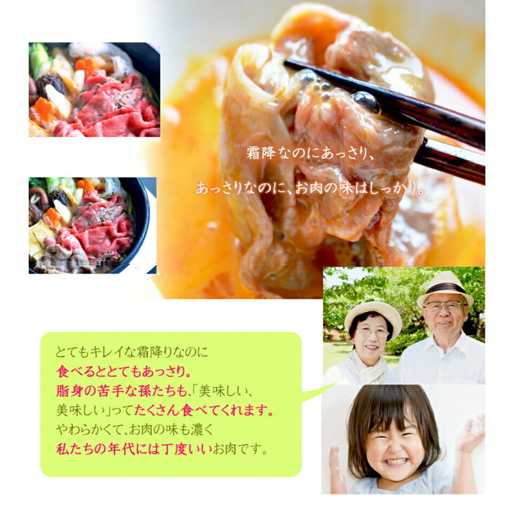 楽天市場 黒毛和牛 A5等級 ウデみすじ スライス 500g あす楽 お中元 送料無料 ギフト 牛肉 すき焼き 和牛 しゃぶしゃぶ お肉 お中元 お歳暮 内祝い プレゼント ミスジ 食べ物 父の日 母の日 敬老の日 厳選黒毛和牛 希少部位 高級和牛専門店 セゾンブシェ 楽天市場 黒毛和牛 A5等級 ウデみすじ スライス 500g あす楽 お中元 送料無料 ギフト 牛肉 すき焼き 和牛 しゃぶしゃぶ お肉 お中元 お歳暮 内祝い プレゼント ミスジ 食べ物 父の日 母の日 敬老の日 厳選黒毛和牛 希少部位 高級和牛専門店 セゾンブシェ